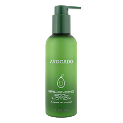 Лосьон для тела AVOCADO