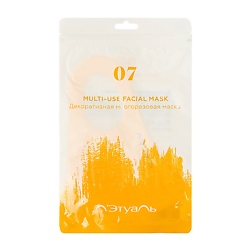 Маски ЛЭТУАЛЬ