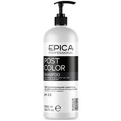 Профессиональные шампуни EPICA PROFESSIONAL