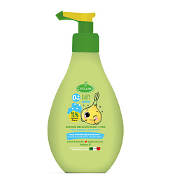 Детский уход и парфюмерия CIPOLLINO