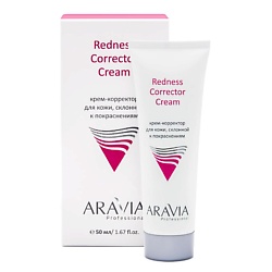 Крем-корректор для кожи лица, склонной к покраснениям Redness Corrector Cream