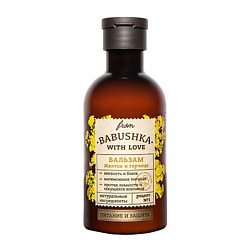 Бальзамы для волос FROM BABUSHKA WITH LOVE