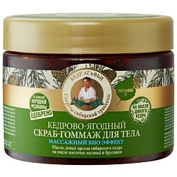 Скрабы и пилинги для тела РЕЦЕПТЫ БАБУШКИ АГАФЬИ