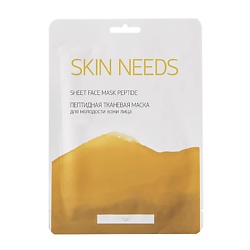 Пептидная тканевая маска для молодости кожи лица SKIN NEEDS