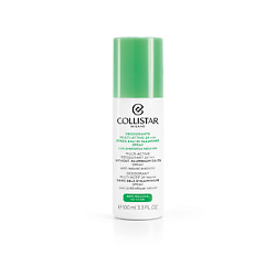 Дезодорант-спрей мультиактивный 24 часа без солей алюминия Multi-Active Deodorant