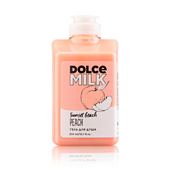 Средства для ухода за телом DOLCE MILK