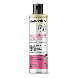 Средство двухфазное для снятия макияжа с глаз Biphasic Eye Make-Up Remover