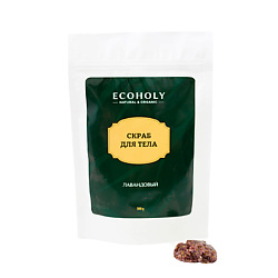 Скрабы антицеллюлитные ECOHOLY