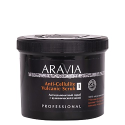Антицеллюлитный скраб с вулканической глиной Anti-Cellulite Vulcanic Scrub