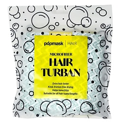 Термошапки и тюрбаны POPMASK