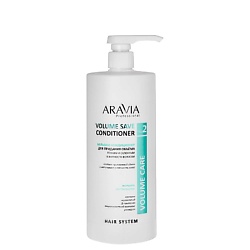 Профессиональные бальзамы и кондиционеры ARAVIA PROFESSIONAL