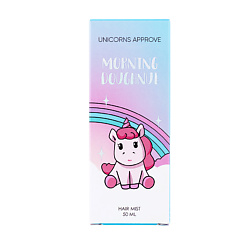 Парфюмерия для волос UNICORNS APPROVE