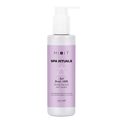 Тонизирующее молочко для тела с экстрактами орхидеи и готу колы SPA RITUALS Aer Body Milk