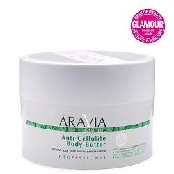 Масло для тела антицеллюлитное Anti-Cellulite Body Butter