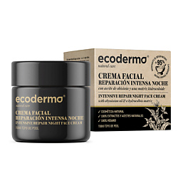 Крем для лица ночной восстанавливающий Intensive Repair Night Face Cream