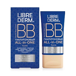 Bb&cc средства LIBREDERM