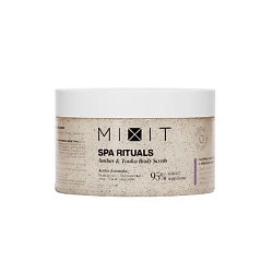 Скрабы и пилинги для тела MIXIT
