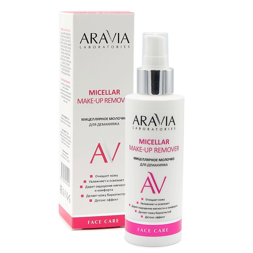 ARAVIA LABORATORIES Очищающее мицеллярное молочко для демакияжа ...