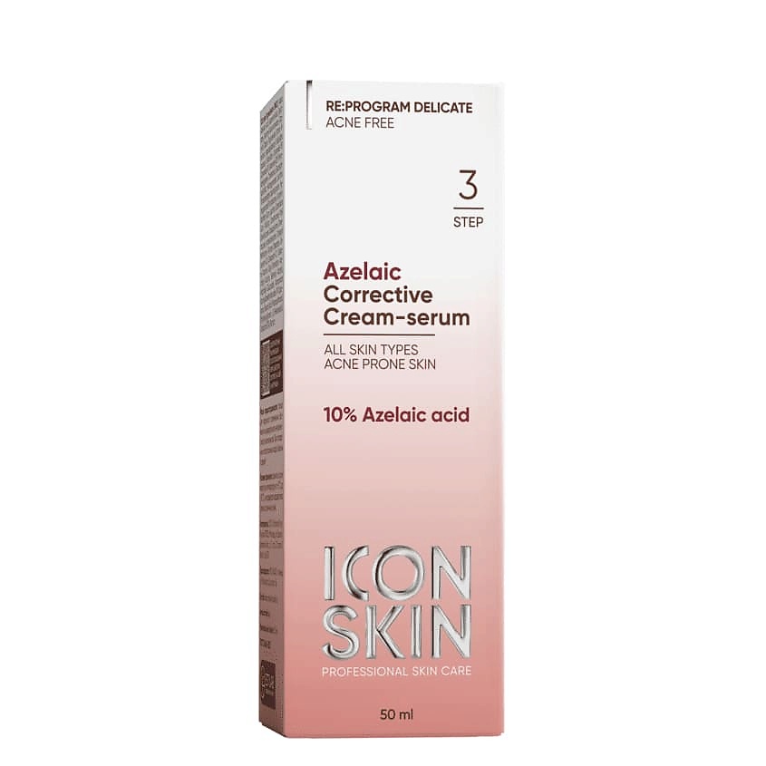 ICON SKIN Корректирующая крем-сыворотка на основе 10% азелаиновой кислоты Azelaic Corrective Cream-Serum – фото 6