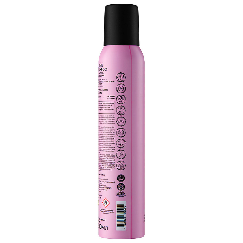 ICE BY NATURA SIBERICA Сухой шампунь для объёма волос Professional Volume Dry Shampoo – фото 7