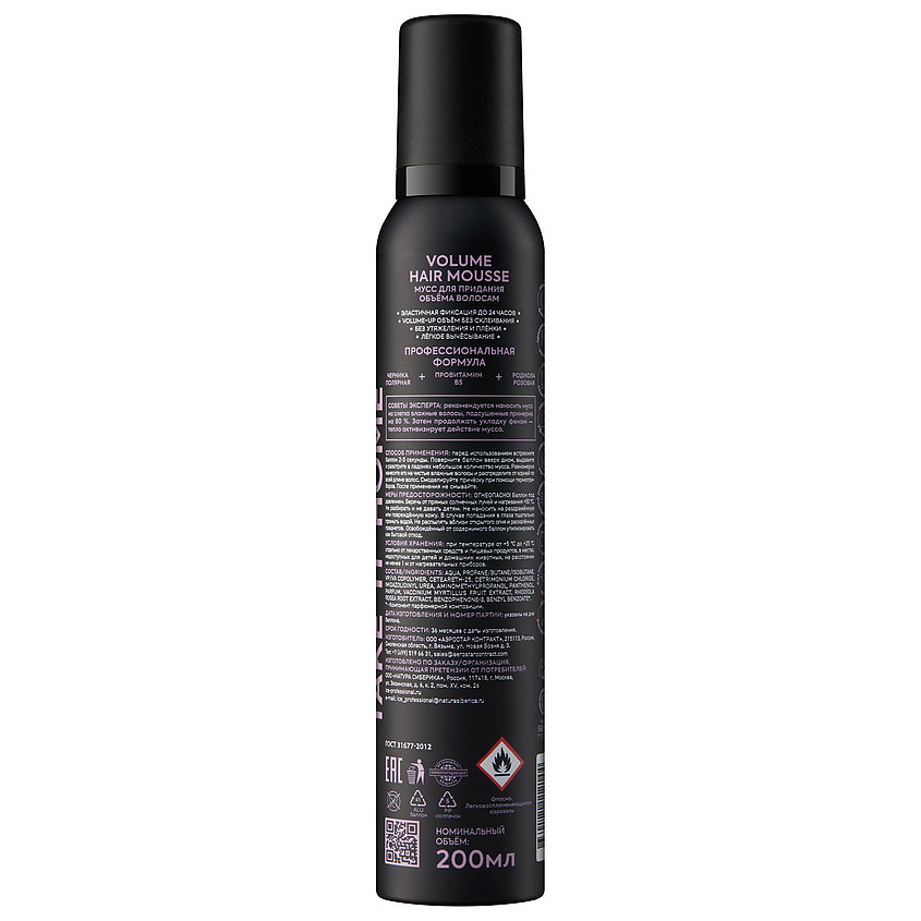 ICE BY NATURA SIBERICA Мусс для придания объёма волосам Professional Volume Hair Mousse – фото 2