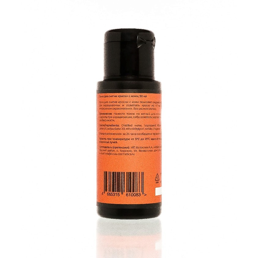 ECLAT Тоник для снятия краски с кожи SKIN COLOR REMOVER – фото 2