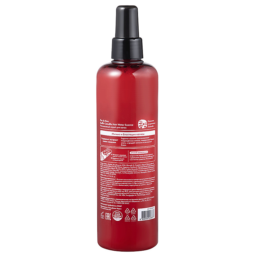 FLOR DE MAN Несмываемая эссенция&nbsp;для&nbsp;волос&nbsp;Redflo&nbsp;Camellia&nbsp;Hair&nbsp;Water&nbsp;Essence – фото 3