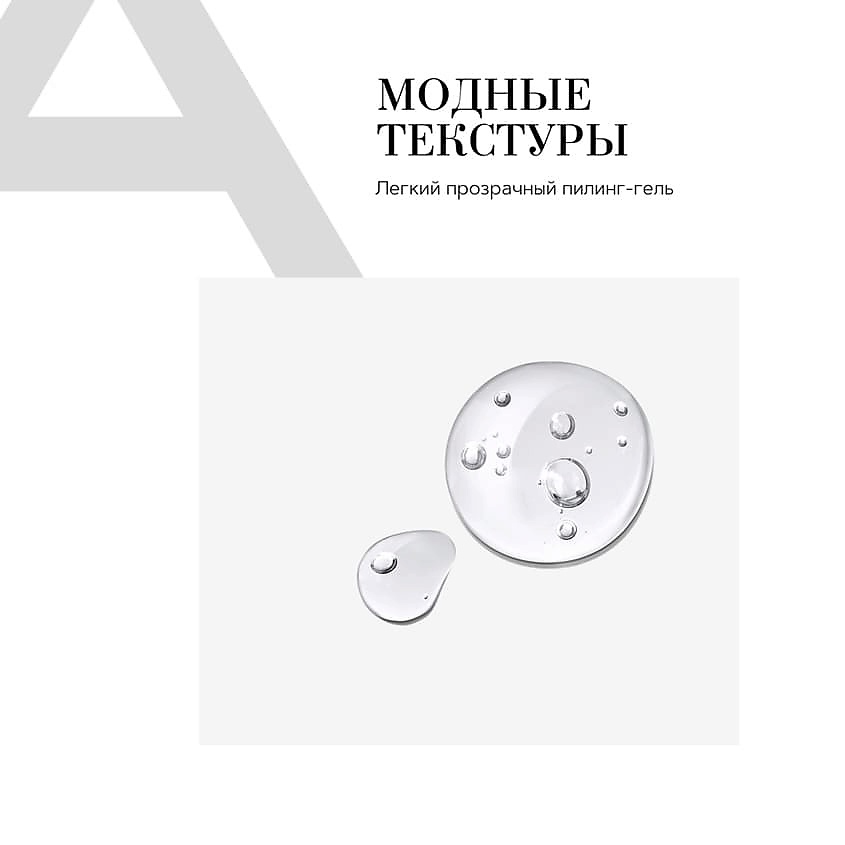 BEAUTIFIC Омолаживающий пилинг 12% с гликолевой кислотой и центеллой азиатской Age Killa – фото 4