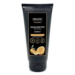 Лосьоны для тела ORGANIC GURU