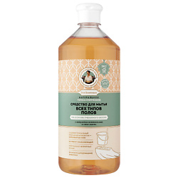 Бытовая химия РЕЦЕПТЫ БАБУШКИ АГАФЬИ