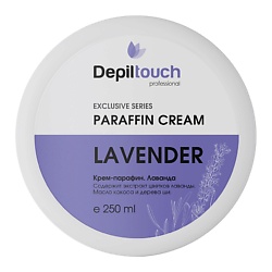 Крем-парафин Лаванда Exclusive Series Paraffin Cream Lavender