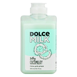 Гель для душа «Босс шелковый кокос»