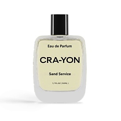 Sand Service