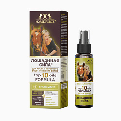 Жидкости для ухода за волосами ЛОШАДИНАЯ СИЛА