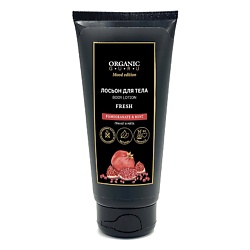 Лосьоны для тела ORGANIC GURU