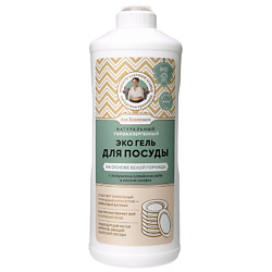 Бытовая химия РЕЦЕПТЫ БАБУШКИ АГАФЬИ