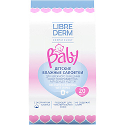 Детский уход и парфюмерия LIBREDERM