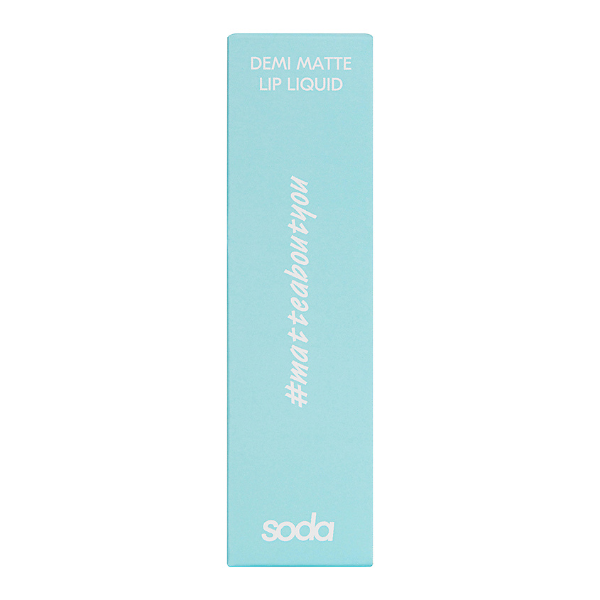 SODA DEMI MATTE LIP LIQUID #matteaboutyou Жидкая матовая помада – фото 5