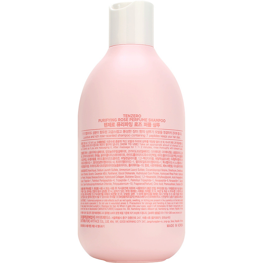 TENZERO Парфюмированный шампунь с ароматом розы Rose Perfume Shampoo – фото 2