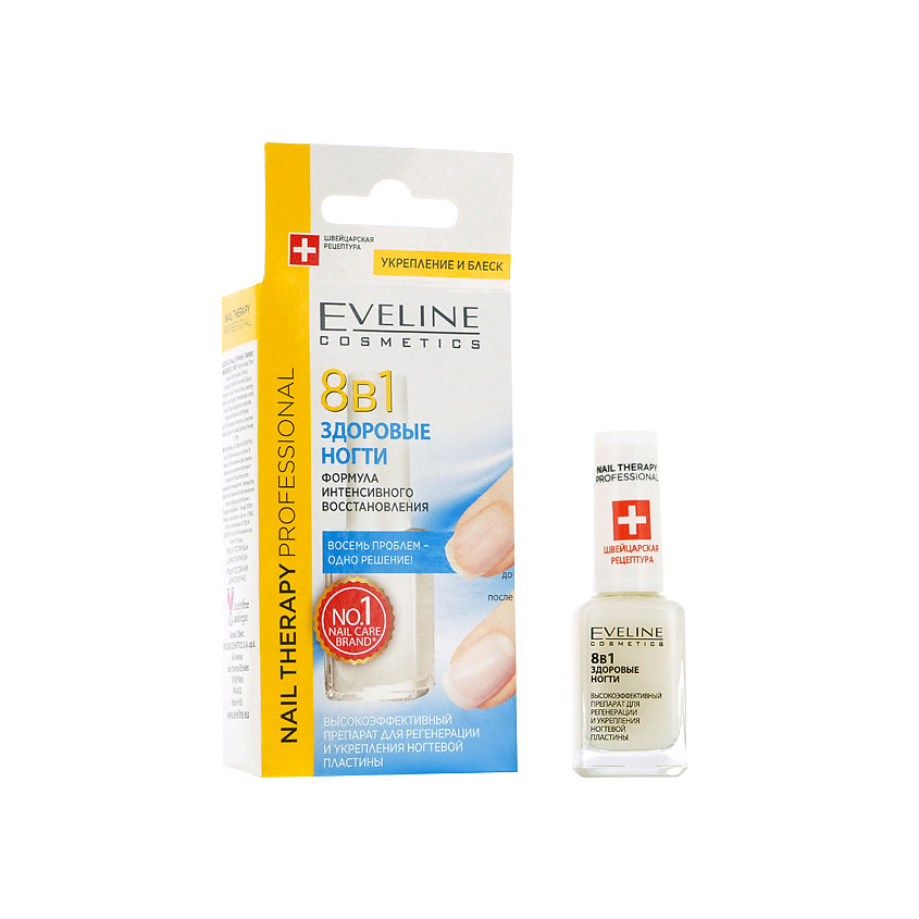 EVELINE Средство для регенерации ногтей 8 в 1 Nail Therapy Professional – фото 7