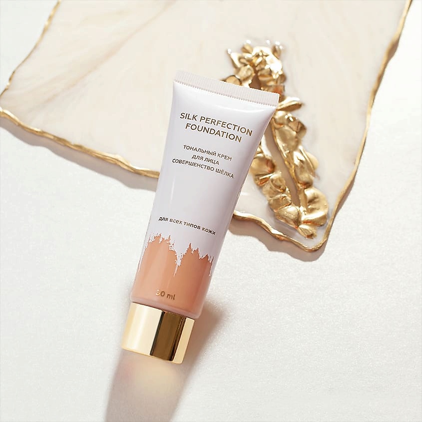 ЛЭТУАЛЬ Тональный крем Совершенство Шёлка Silk Perfection Foundation – фото 3