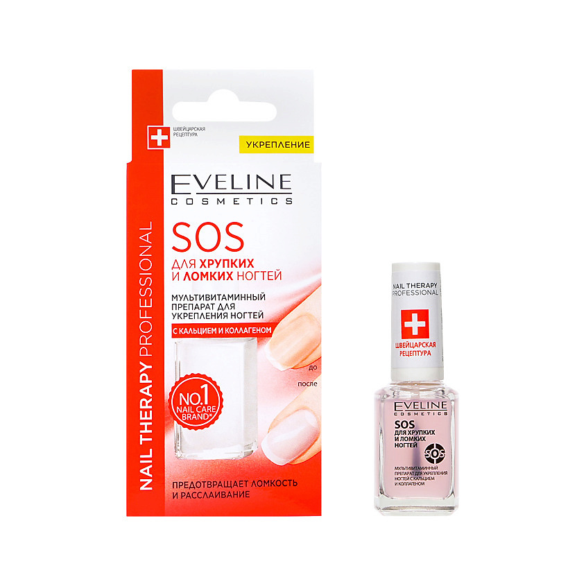EVELINE Средство для укрепления ногтей с кальцием и коллагеном SOS – фото 2