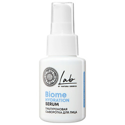 Гиалуроновая сыворотка для лица Lab Biome Hydration Serum
