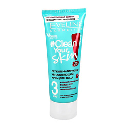 Крем для лица легкий матирующе-увлажняющий Clean Your Skin