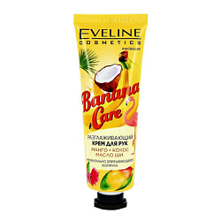 Крем для рук разглаживающий Banana Care