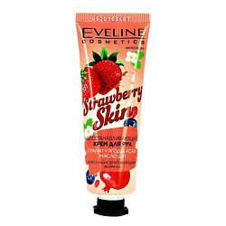 Крем для рук восстанавливающий Strawberry Skin