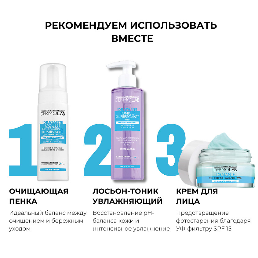 DEBORAH Масло для лица очищающее Dermolab Dense Oil Cleanser – фото 6