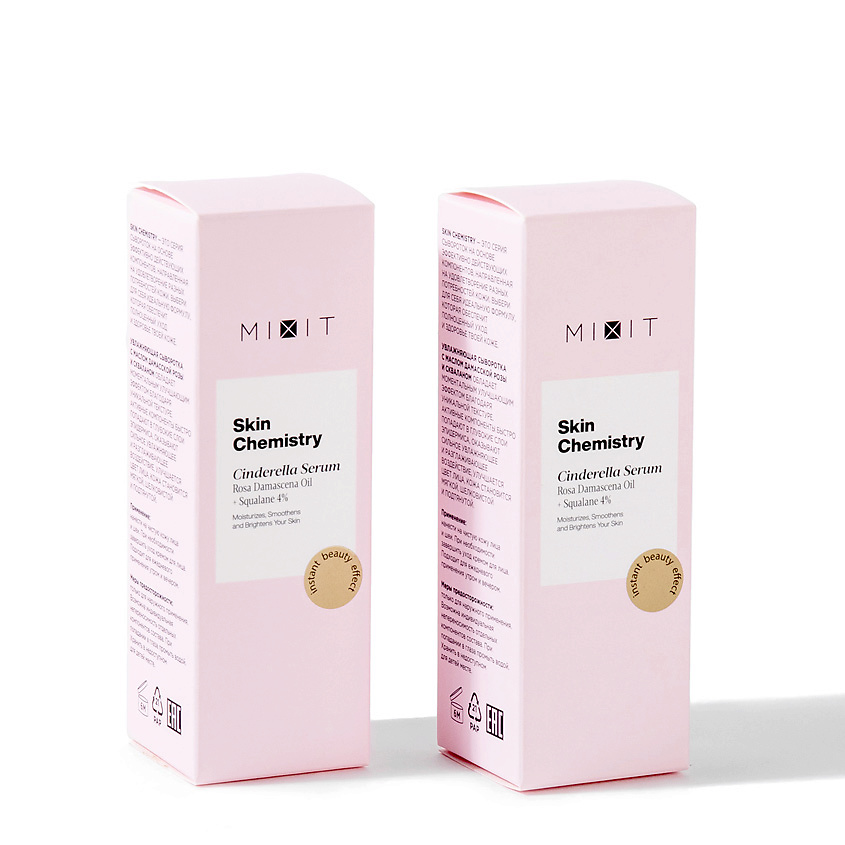 MIXIT Увлажняющая сыворотка с маслом дамасской розы и скваланом SKIN CHEMISTRY Cinderella Serum – фото 4