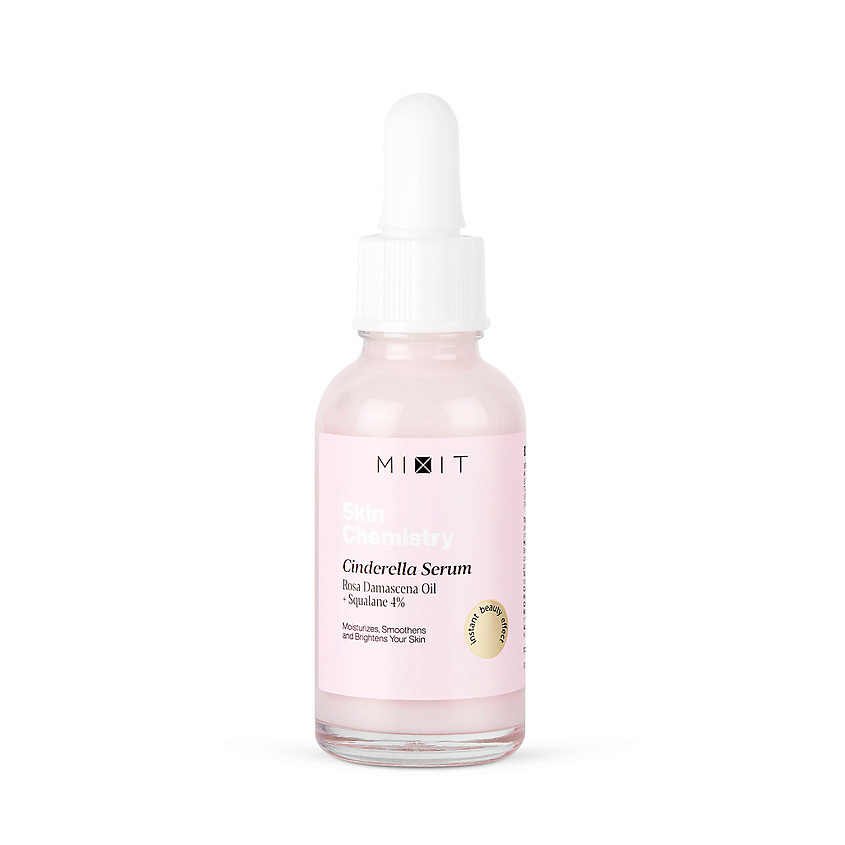 MIXIT Увлажняющая сыворотка с маслом дамасской розы и скваланом SKIN CHEMISTRY Cinderella Serum – фото 2
