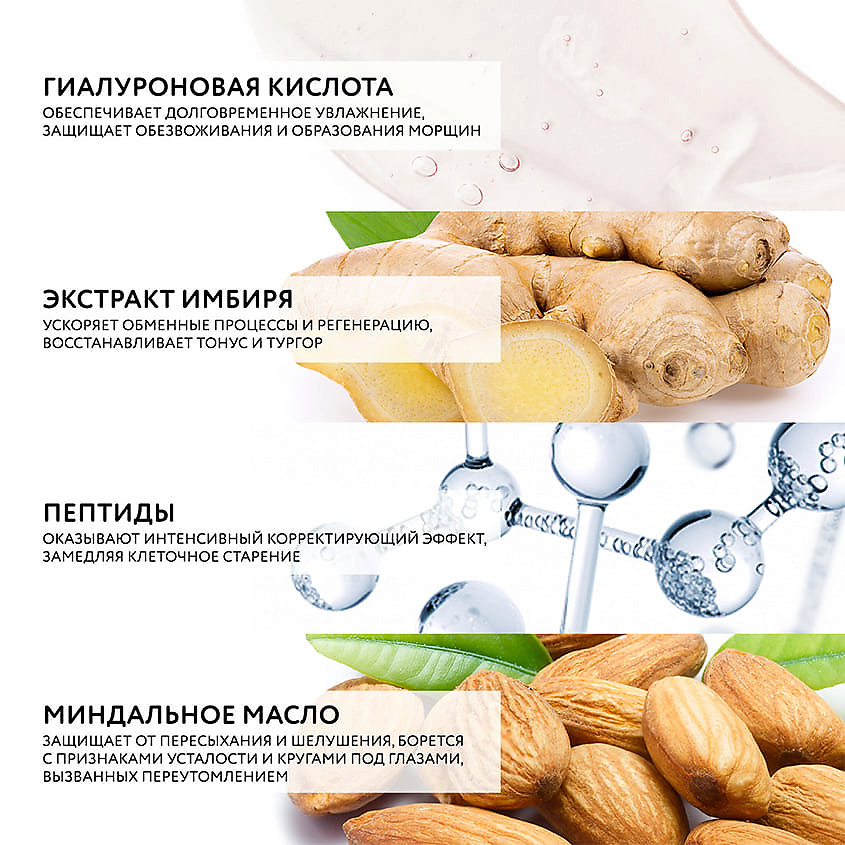 DR. SEA Крем для глаз увлажняющий корректирующий с ретинолом и гиалуроновой кислотой Retinol & Hyaluronic Acid Eye Cream – фото 6